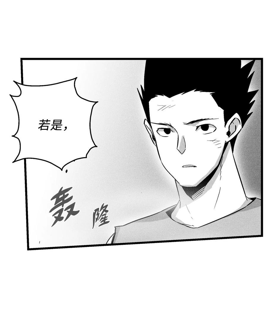 044 人类怎么对抗沼泽霸主？