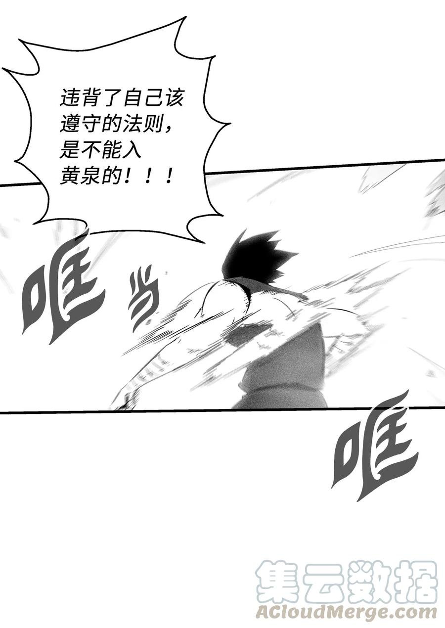 044 人类怎么对抗沼泽霸主？