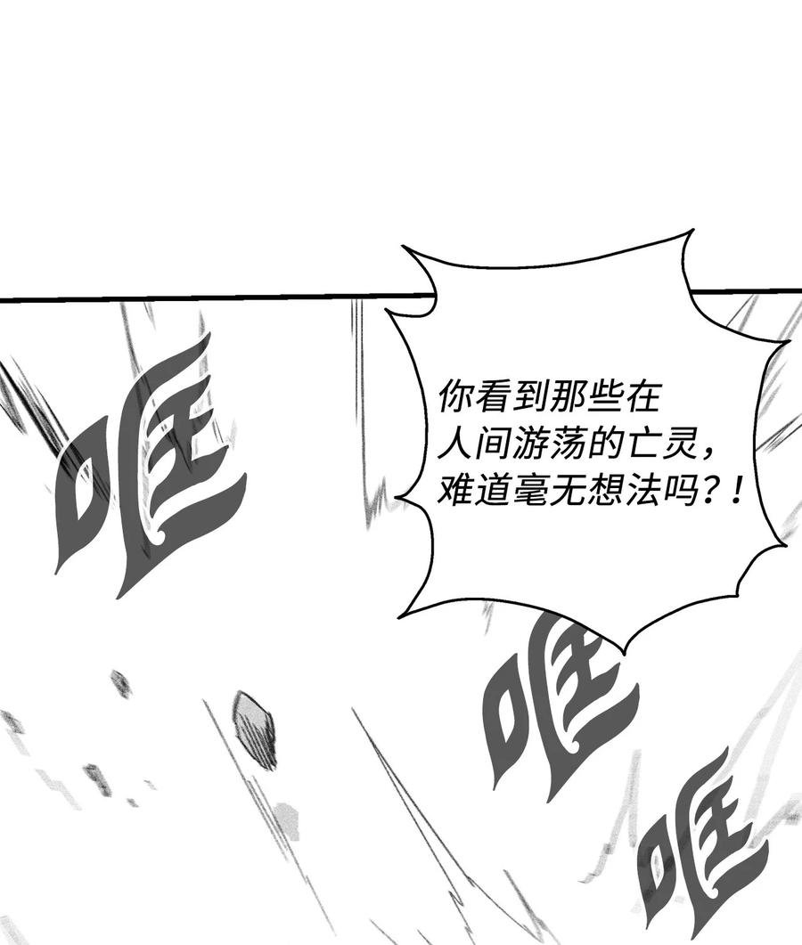 044 人类怎么对抗沼泽霸主？