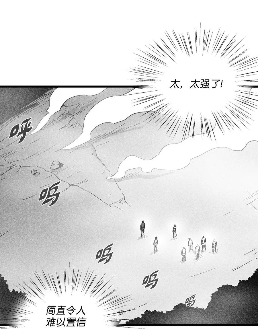 044 人类怎么对抗沼泽霸主？
