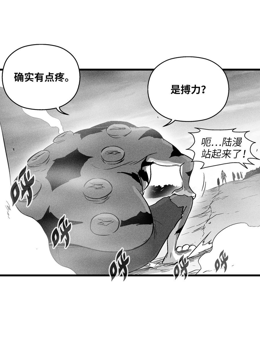 044 人类怎么对抗沼泽霸主？