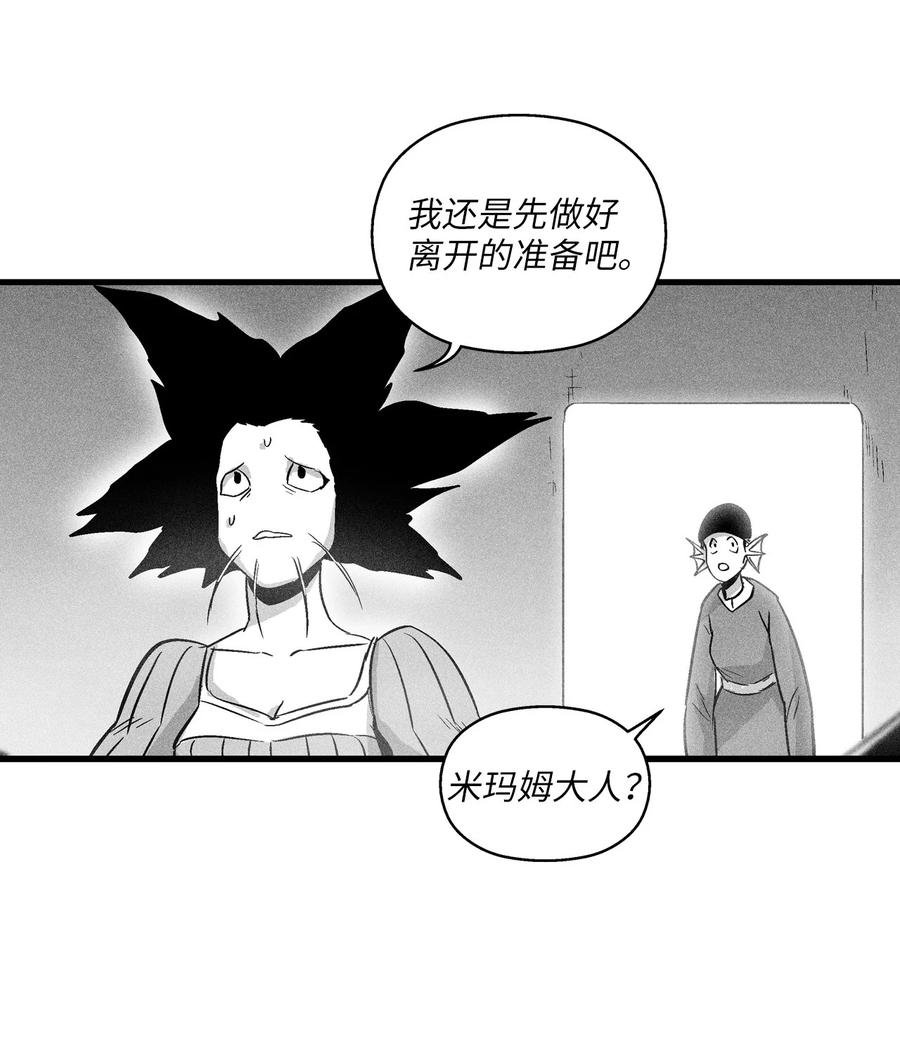 045 变身的天然兽人！