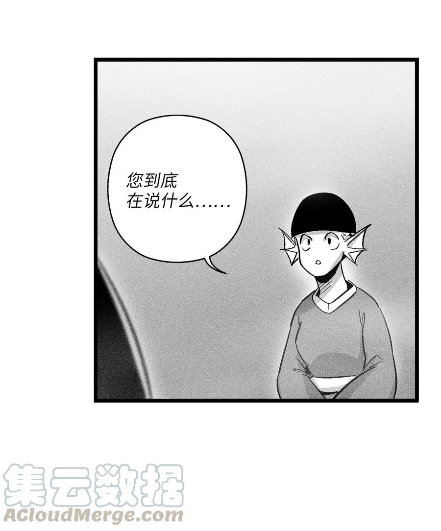 045 变身的天然兽人！