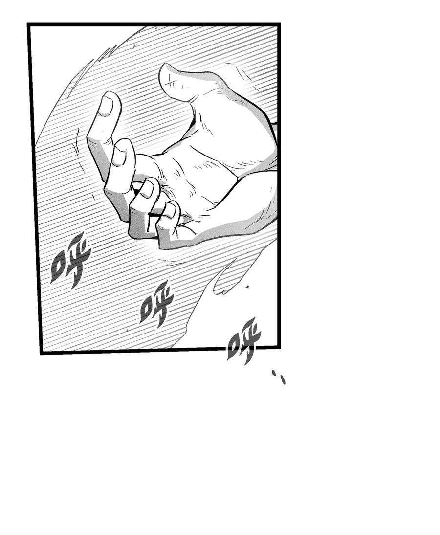 045 变身的天然兽人！