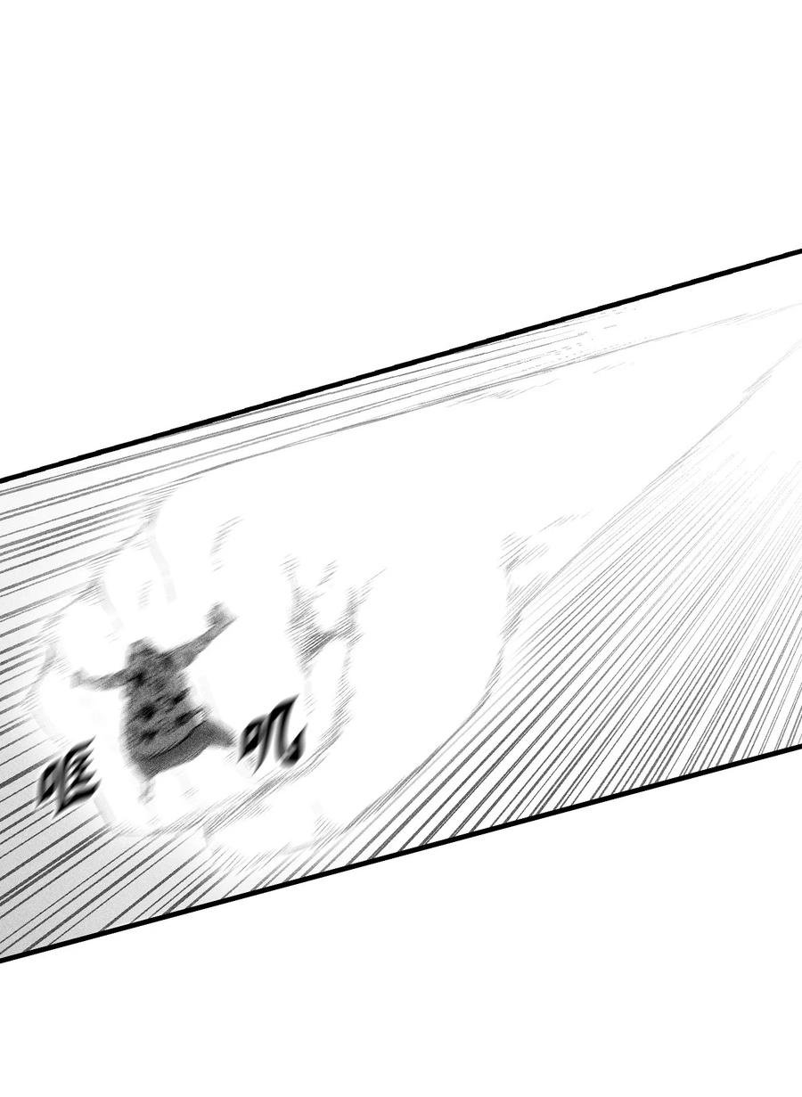 045 变身的天然兽人！