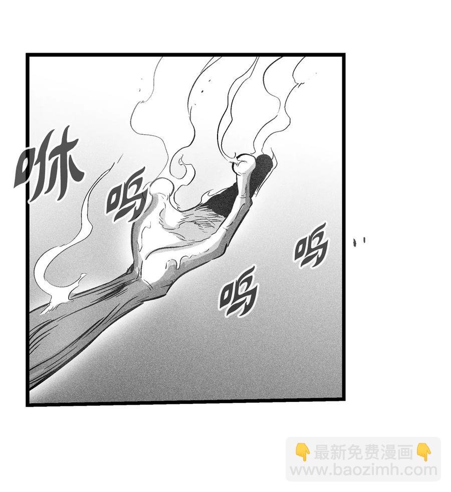 045 变身的天然兽人！