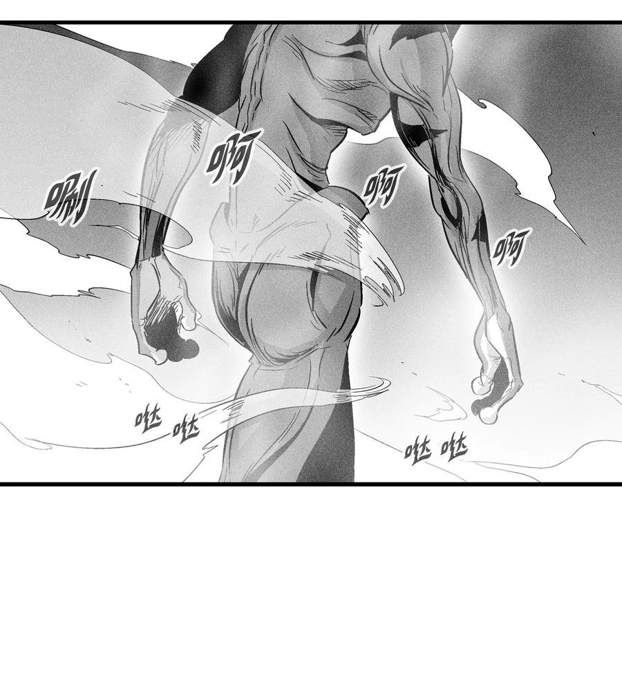 045 变身的天然兽人！