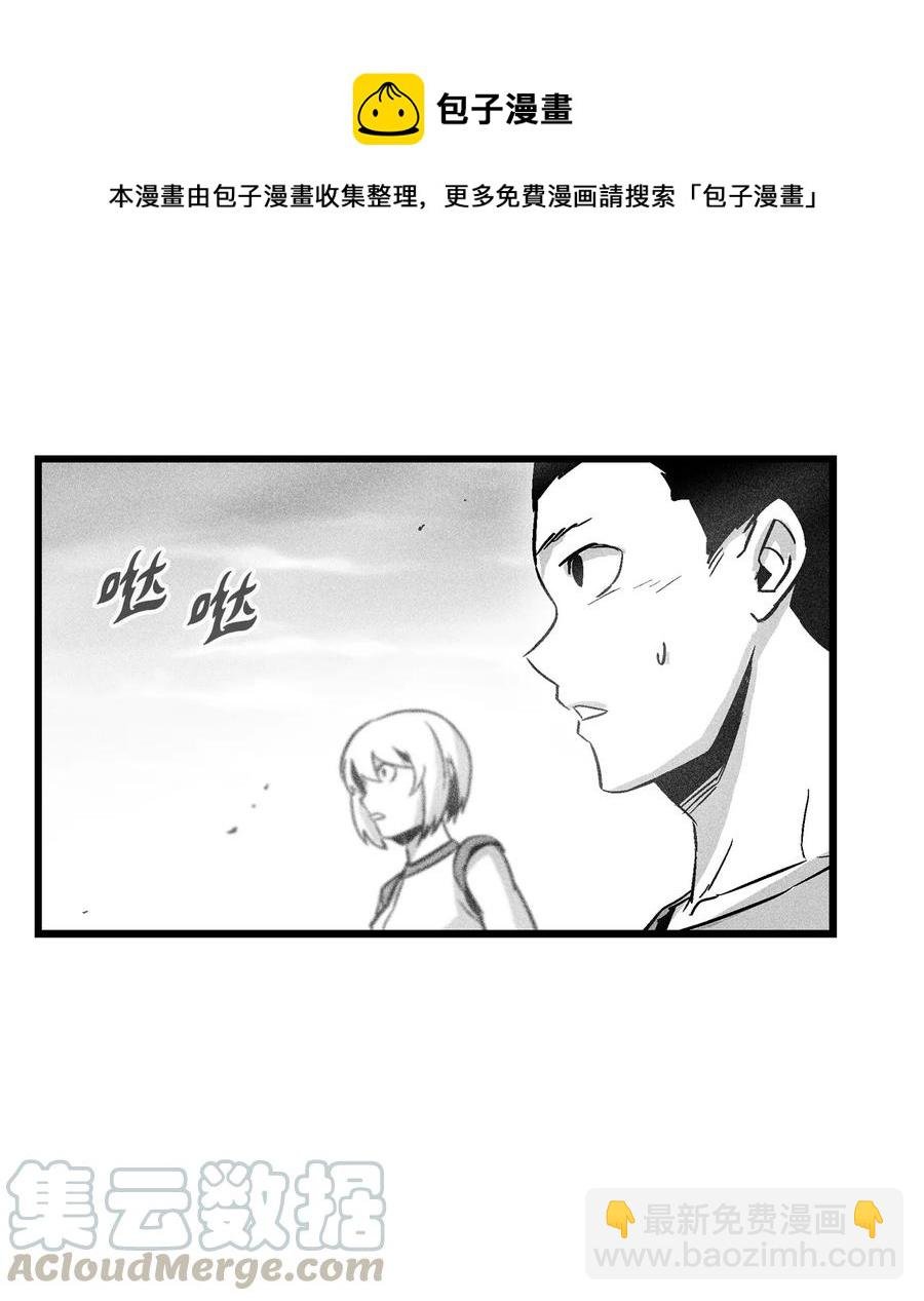 045 变身的天然兽人！
