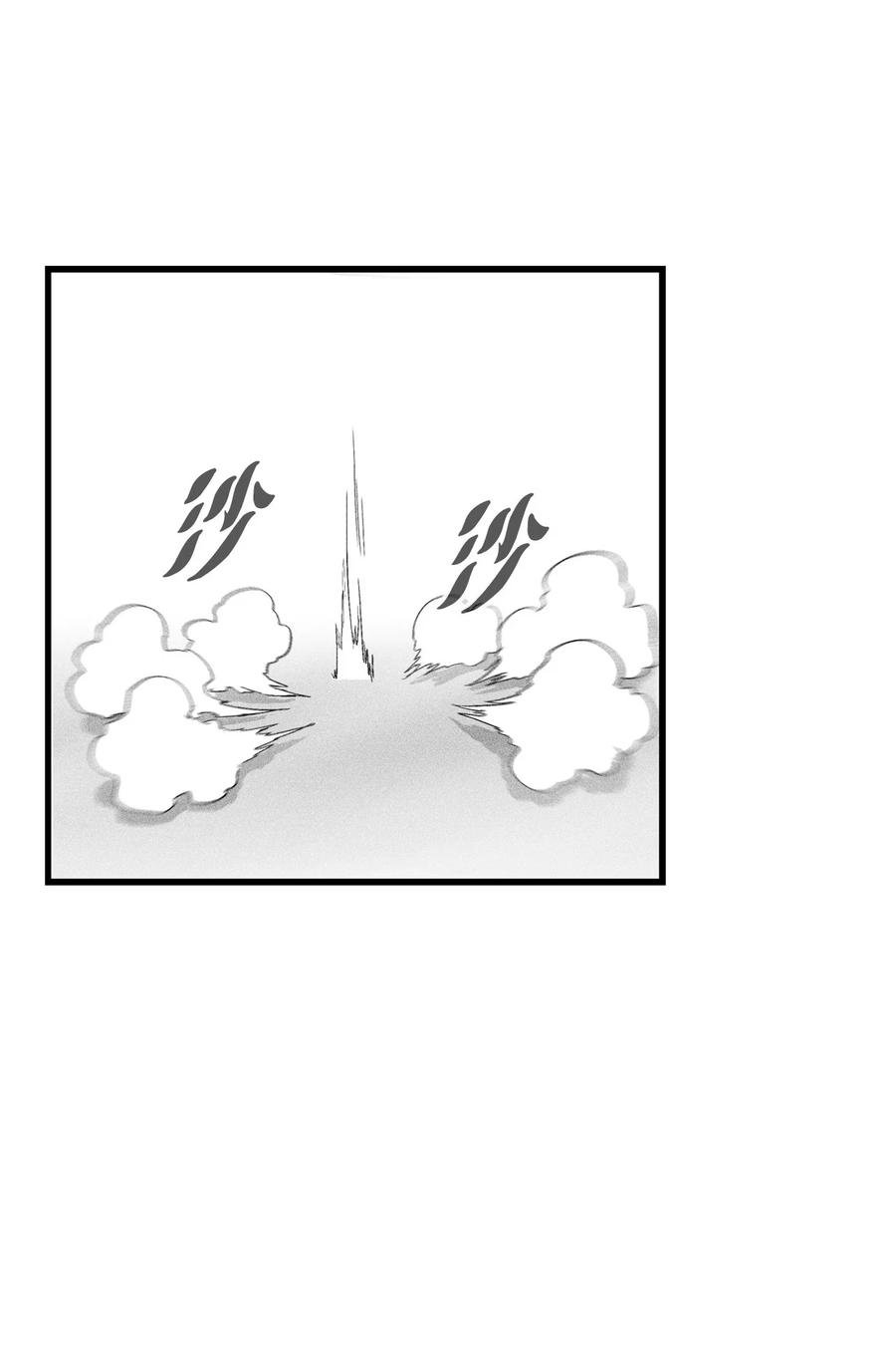 045 变身的天然兽人！