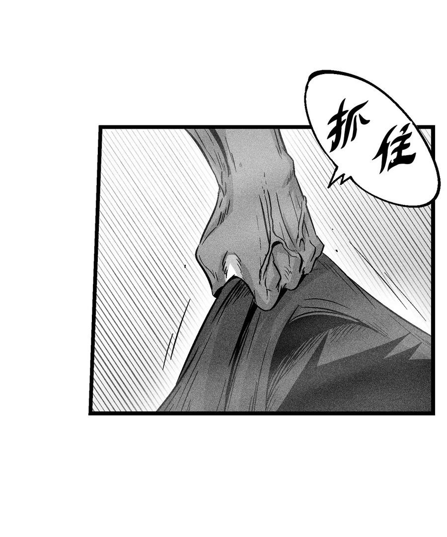 045 变身的天然兽人！