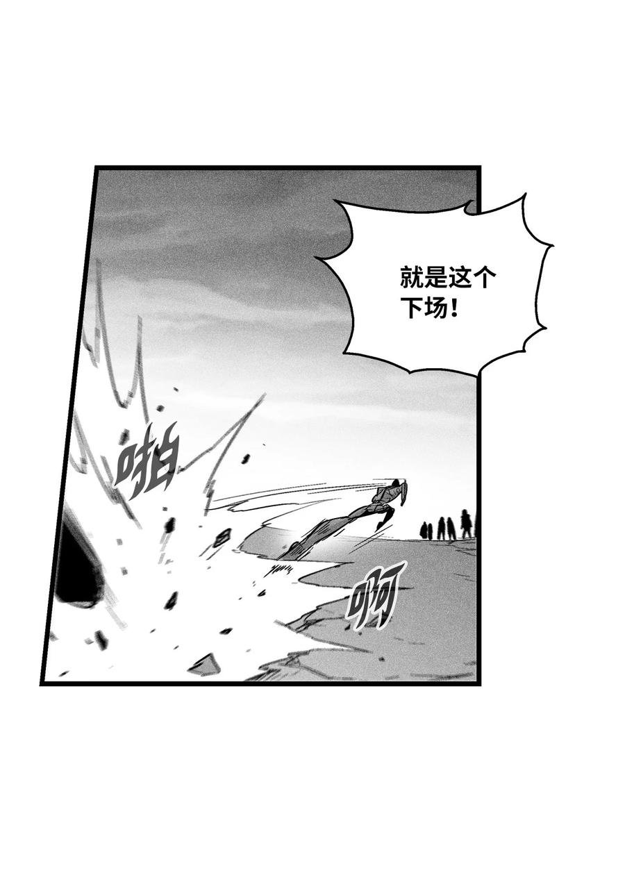 046 单挑兽人的小道士