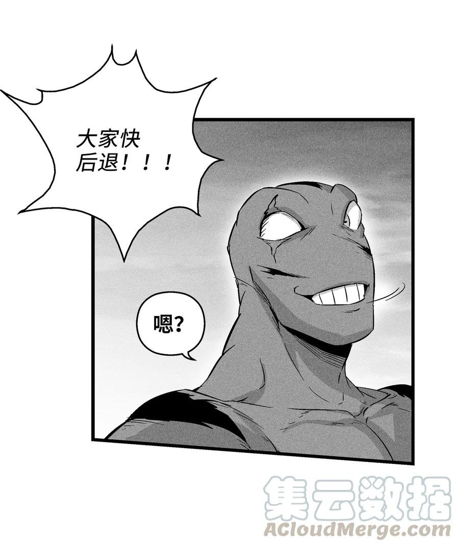 046 单挑兽人的小道士