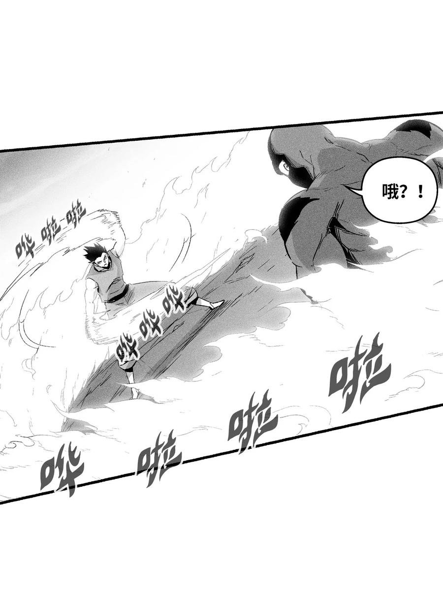 046 单挑兽人的小道士