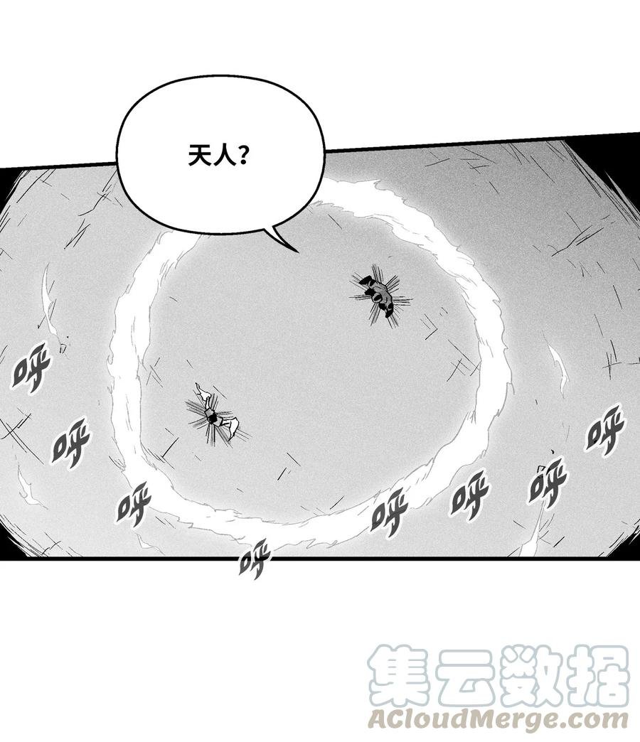 046 单挑兽人的小道士