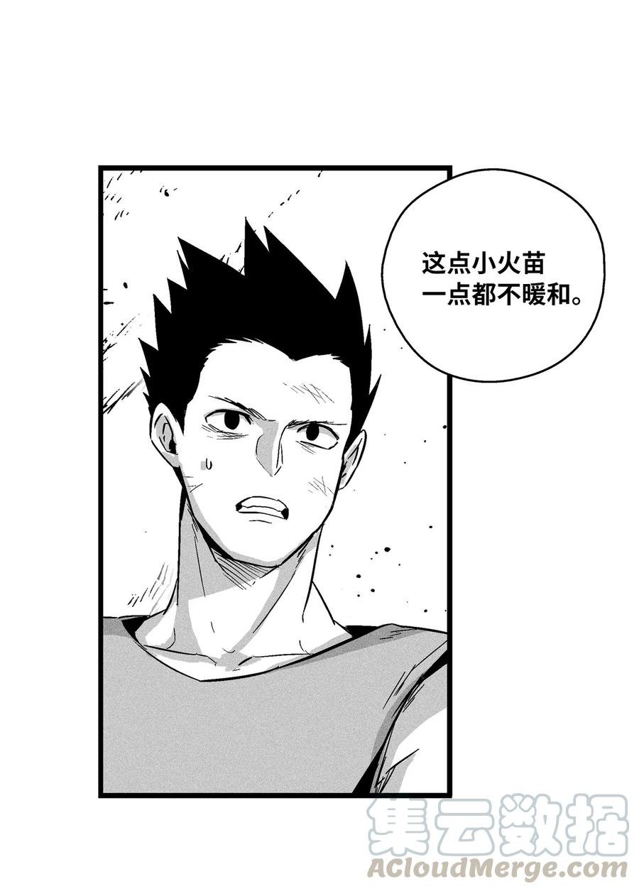046 单挑兽人的小道士
