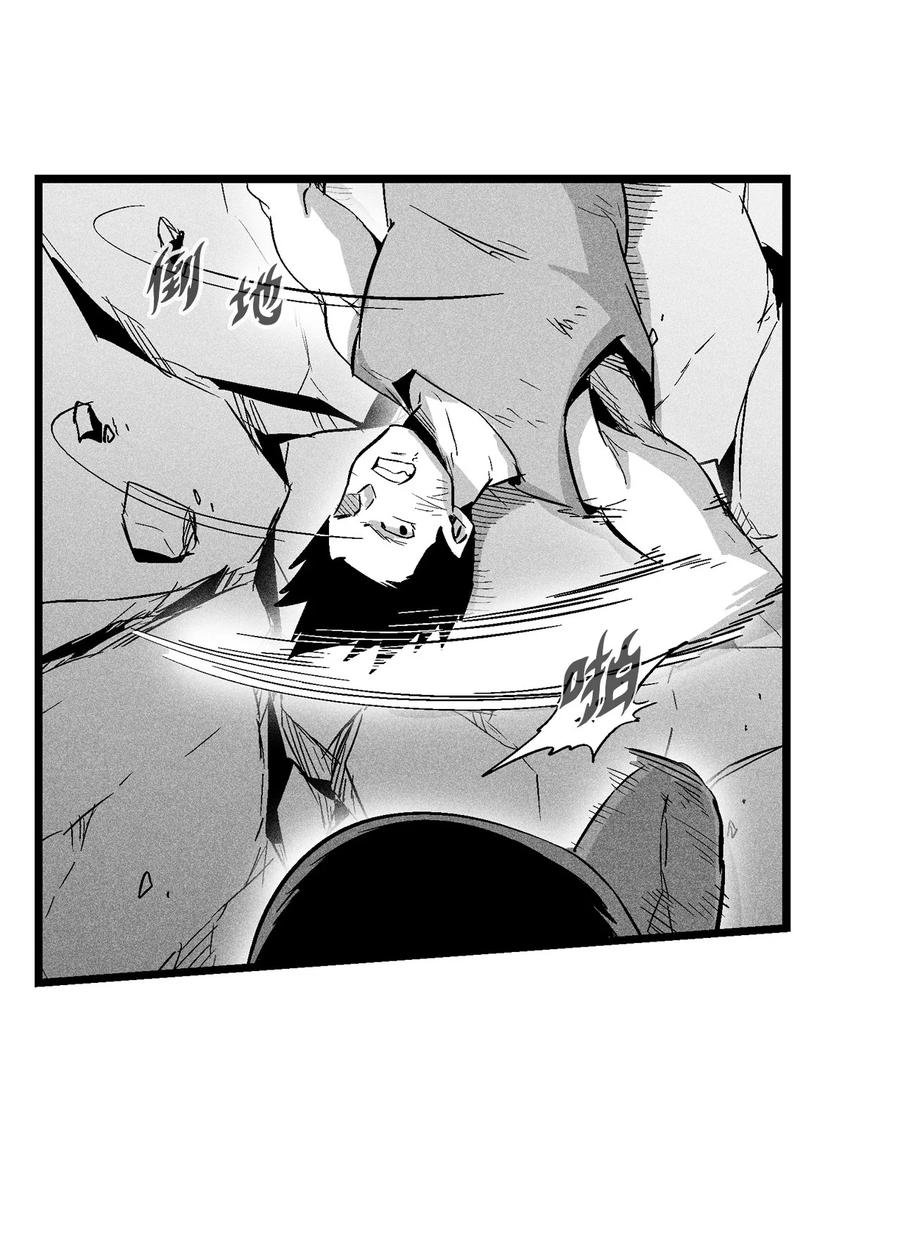 046 单挑兽人的小道士