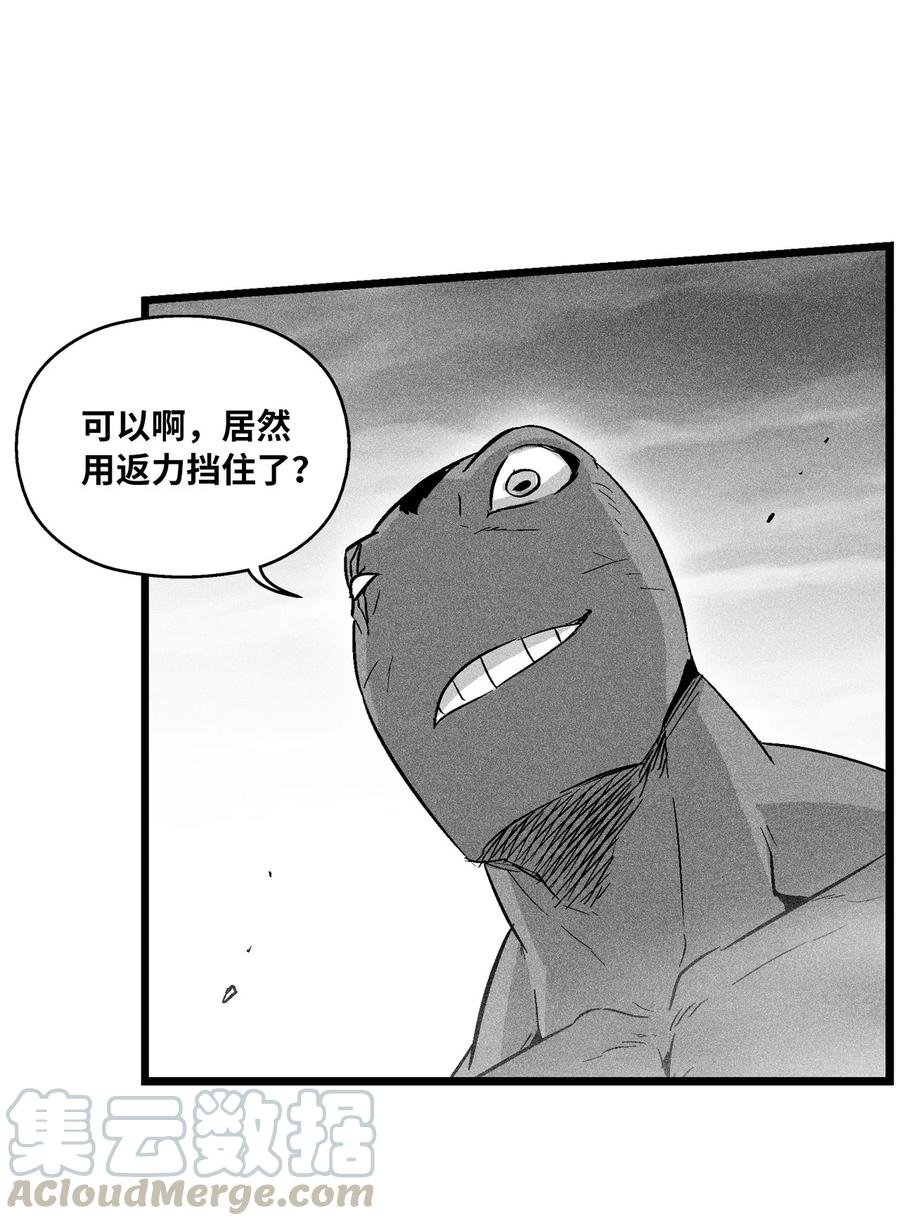 046 单挑兽人的小道士