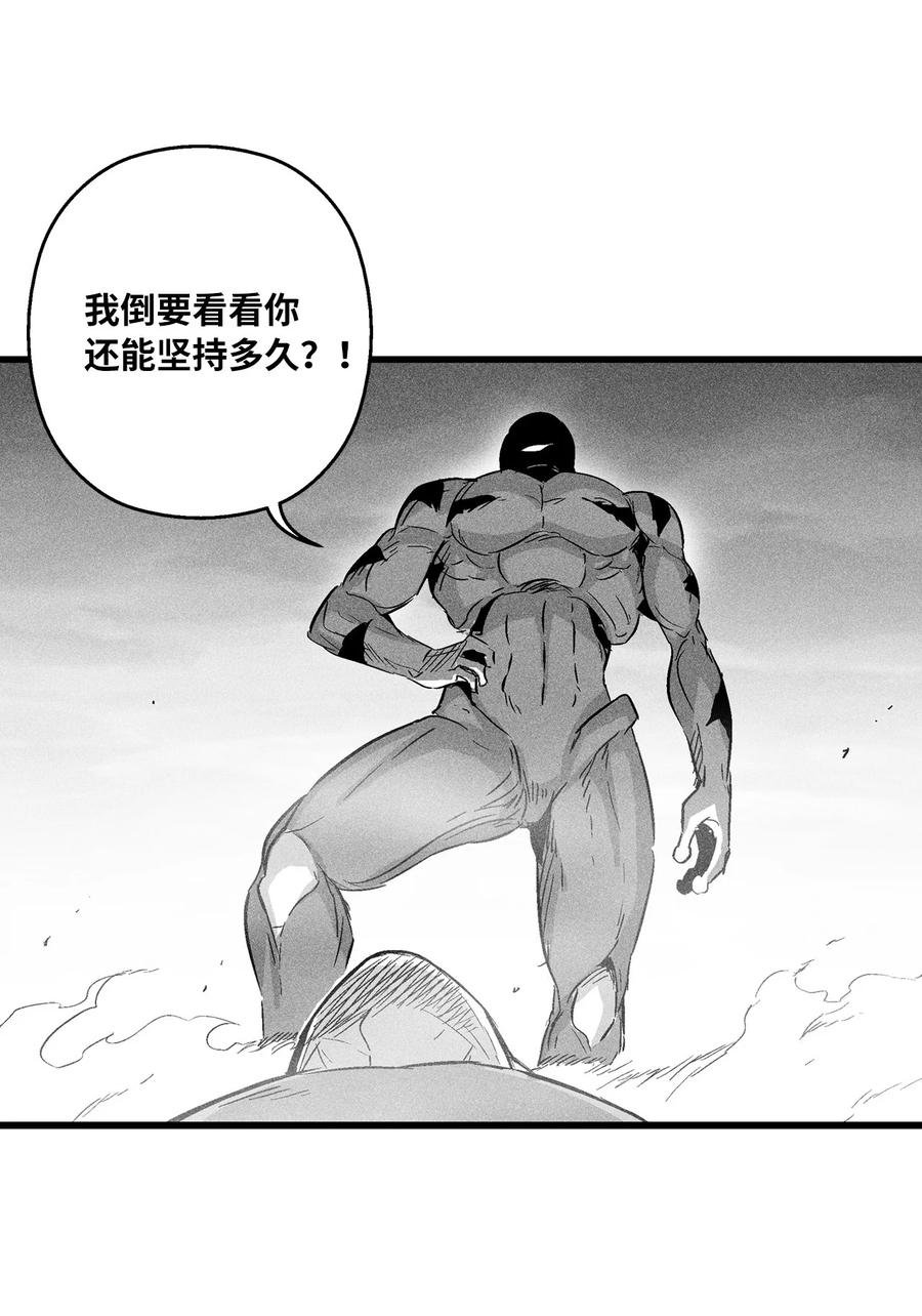 046 单挑兽人的小道士