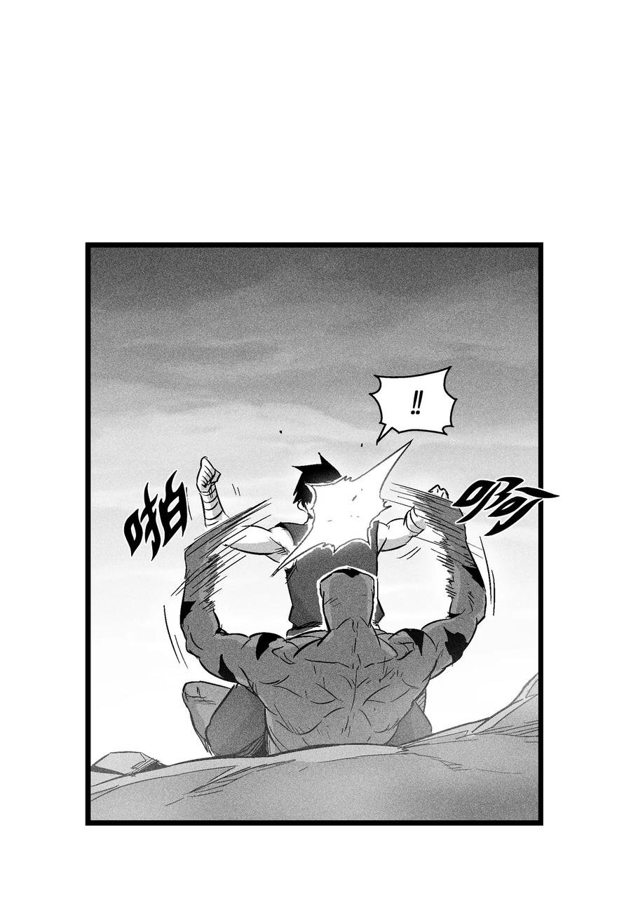 046 单挑兽人的小道士
