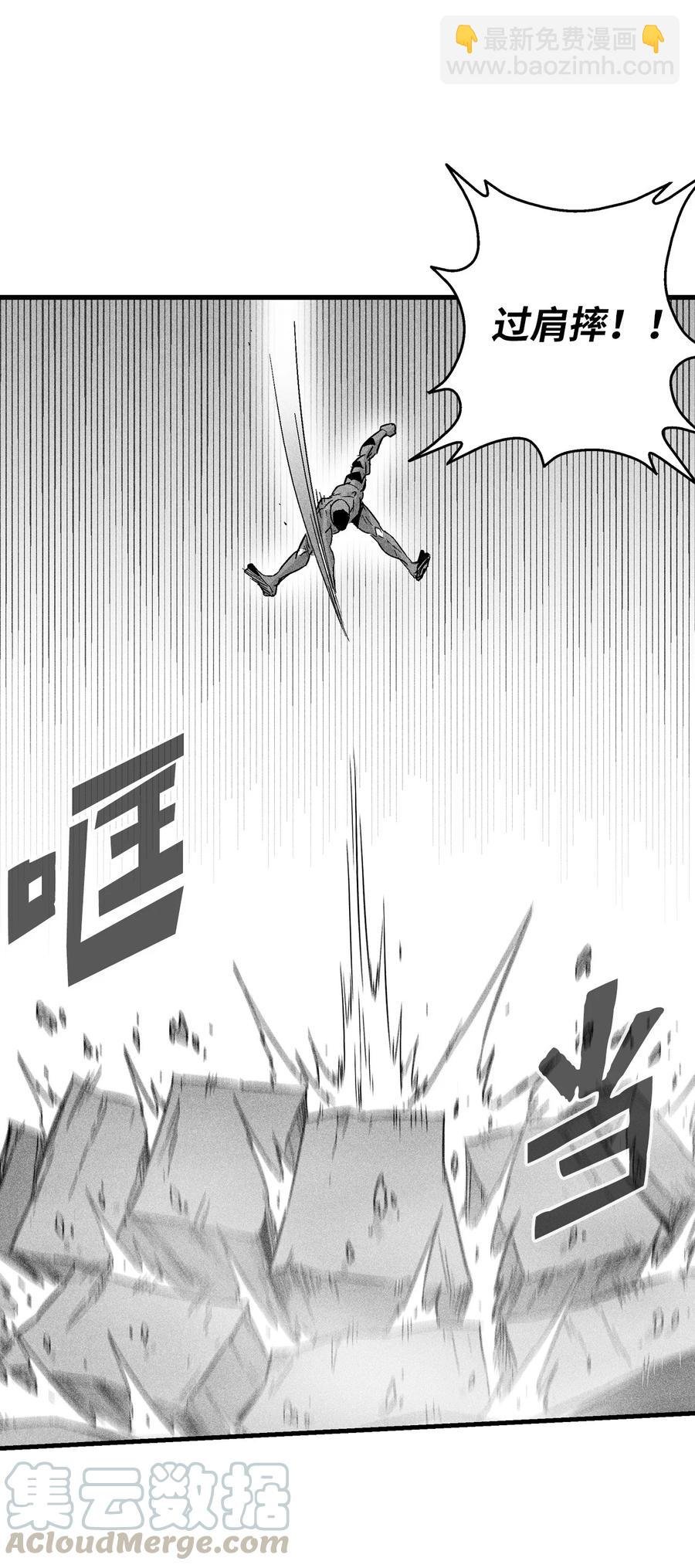046 单挑兽人的小道士