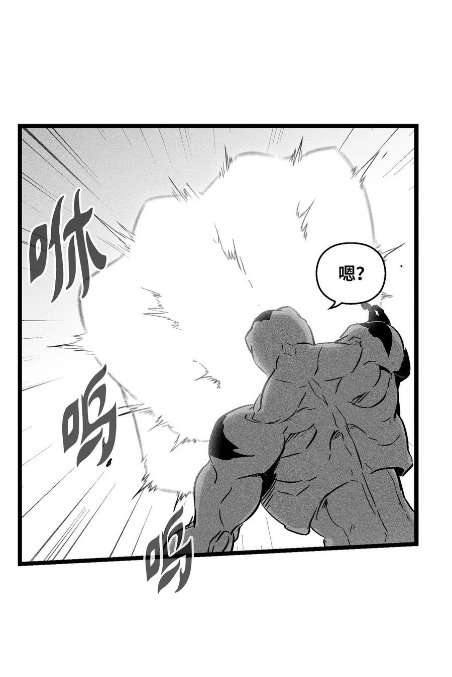 046 单挑兽人的小道士
