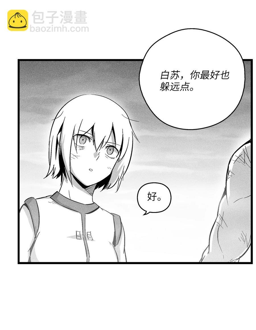 046 单挑兽人的小道士