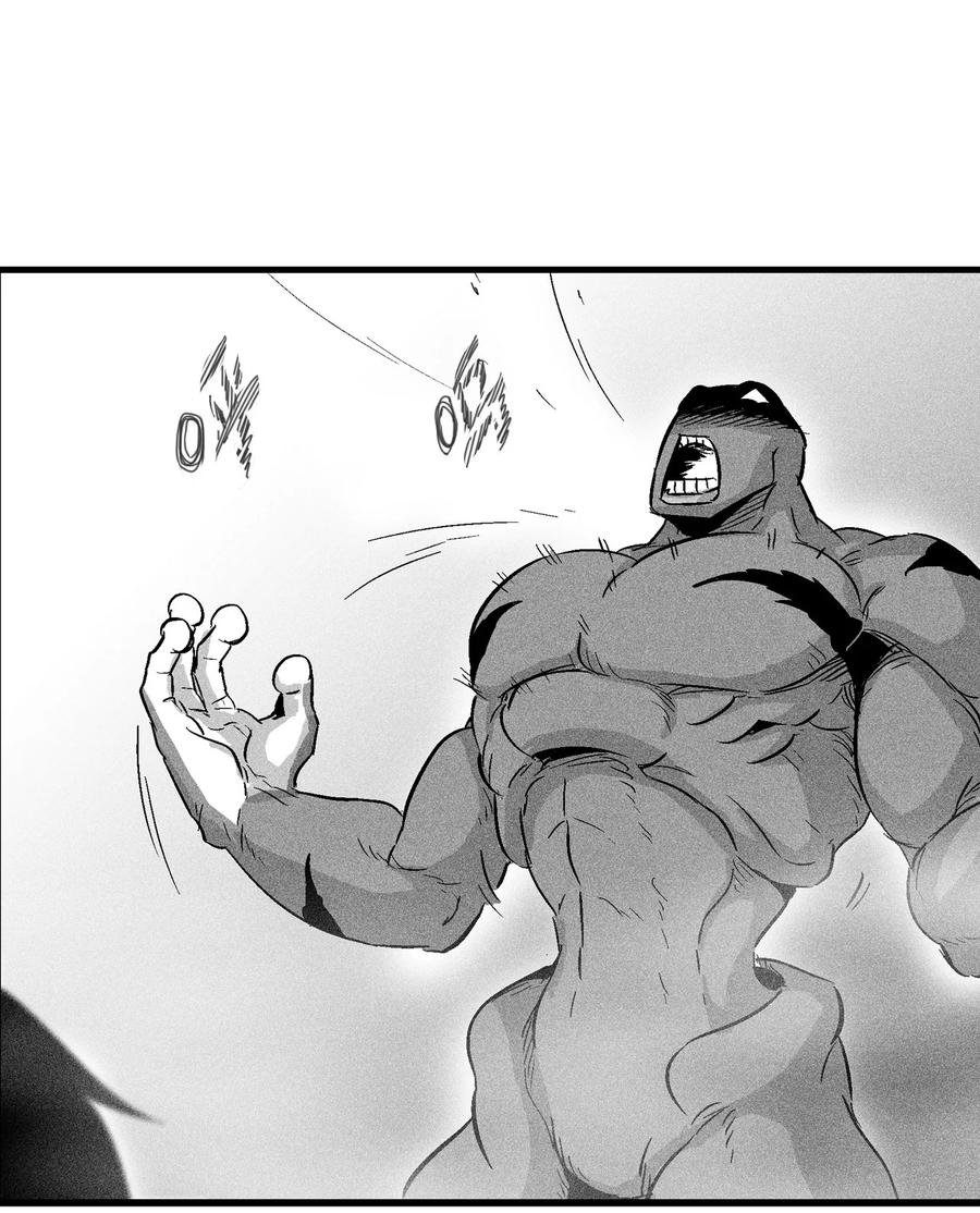 047 必杀道术？