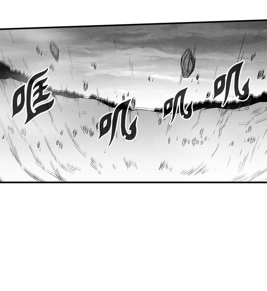 047 必杀道术？