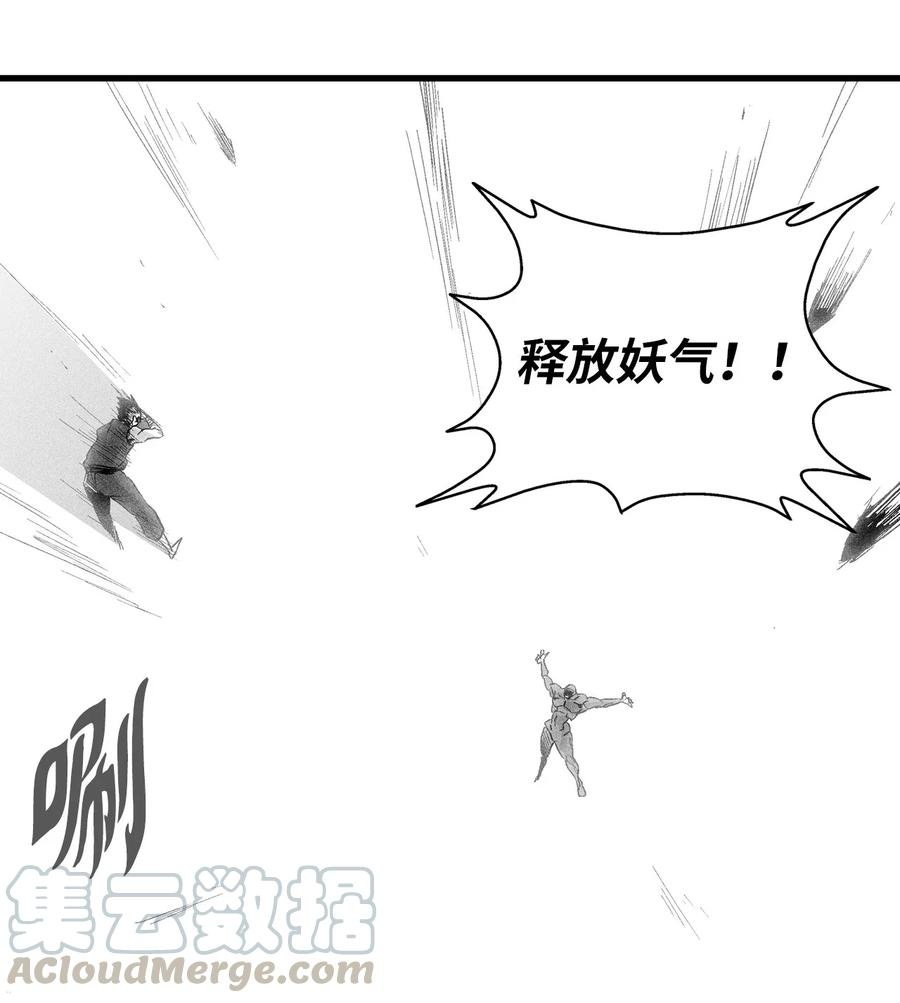 047 必杀道术？