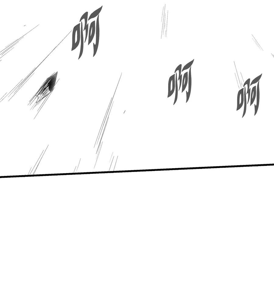 047 必杀道术？