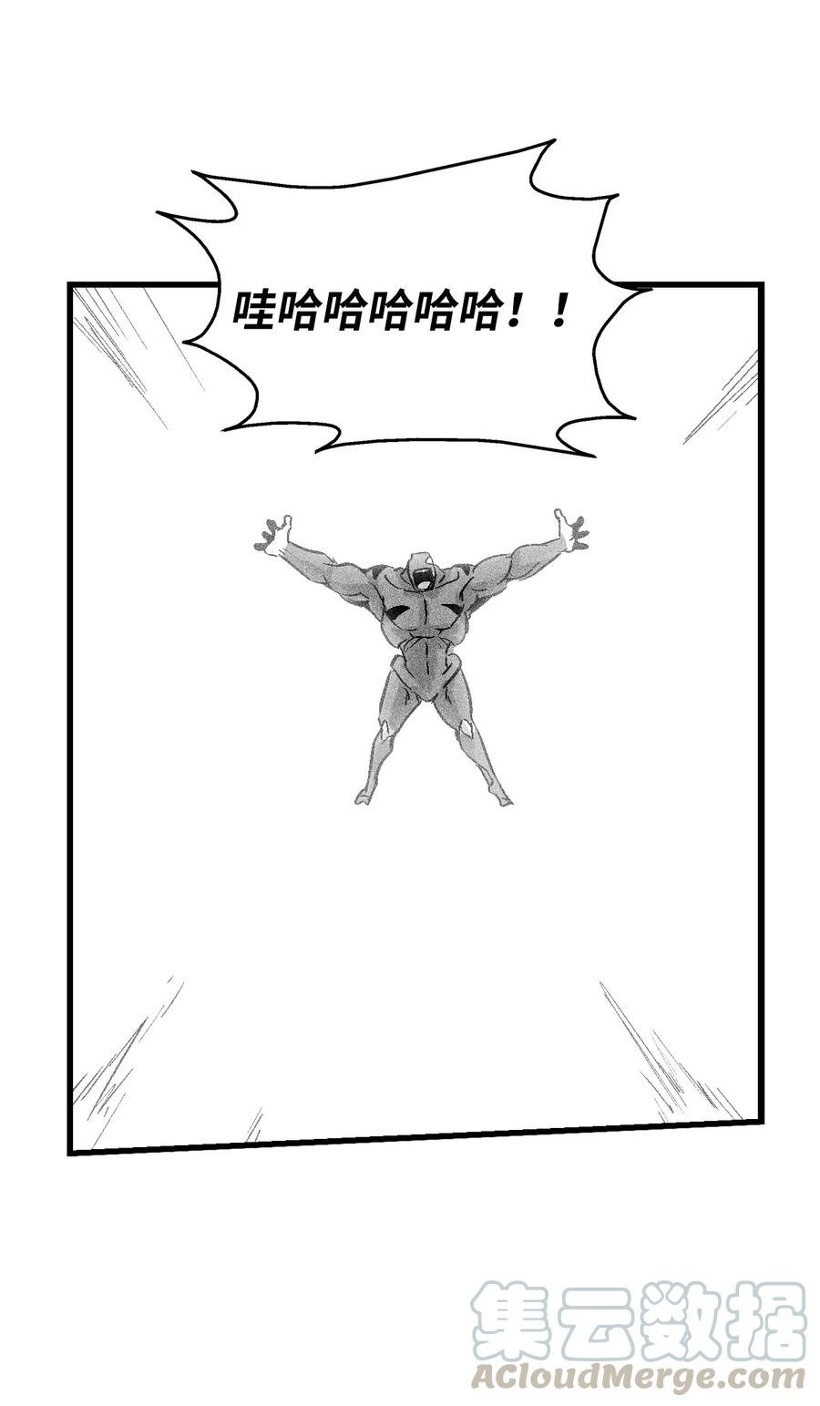 047 必杀道术？