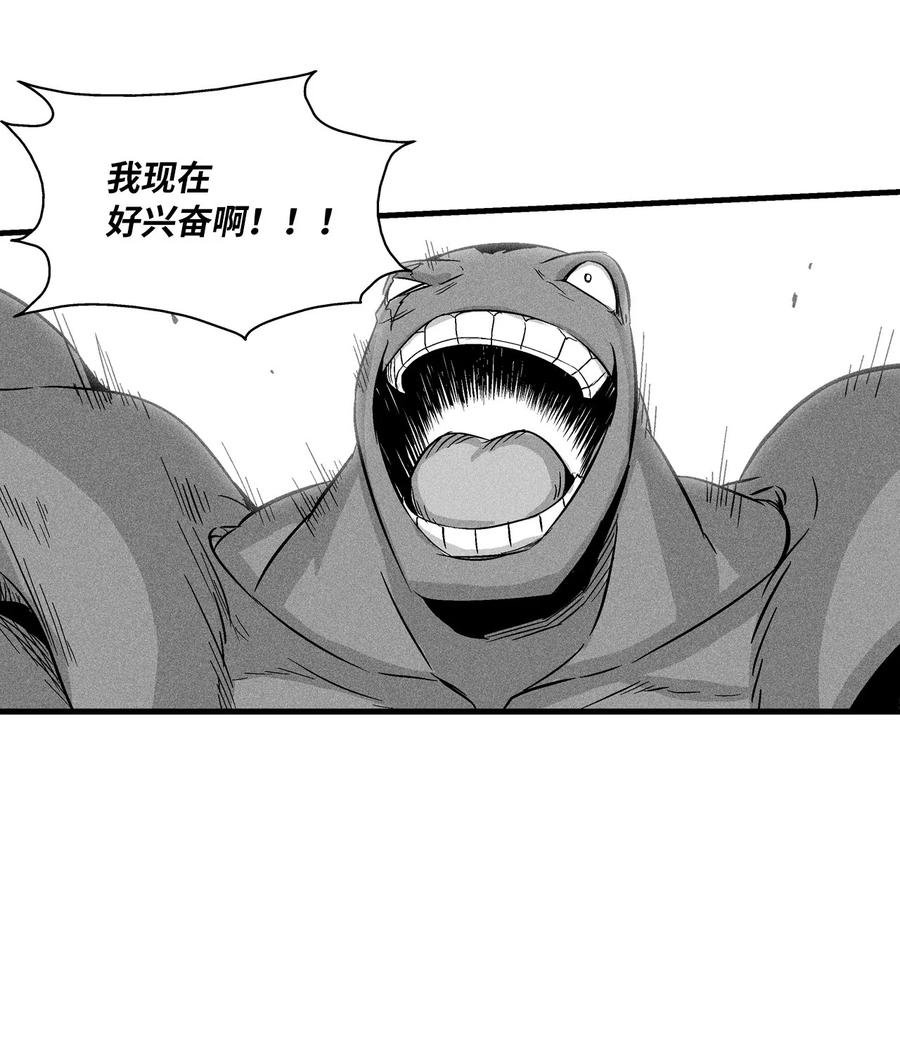 047 必杀道术？