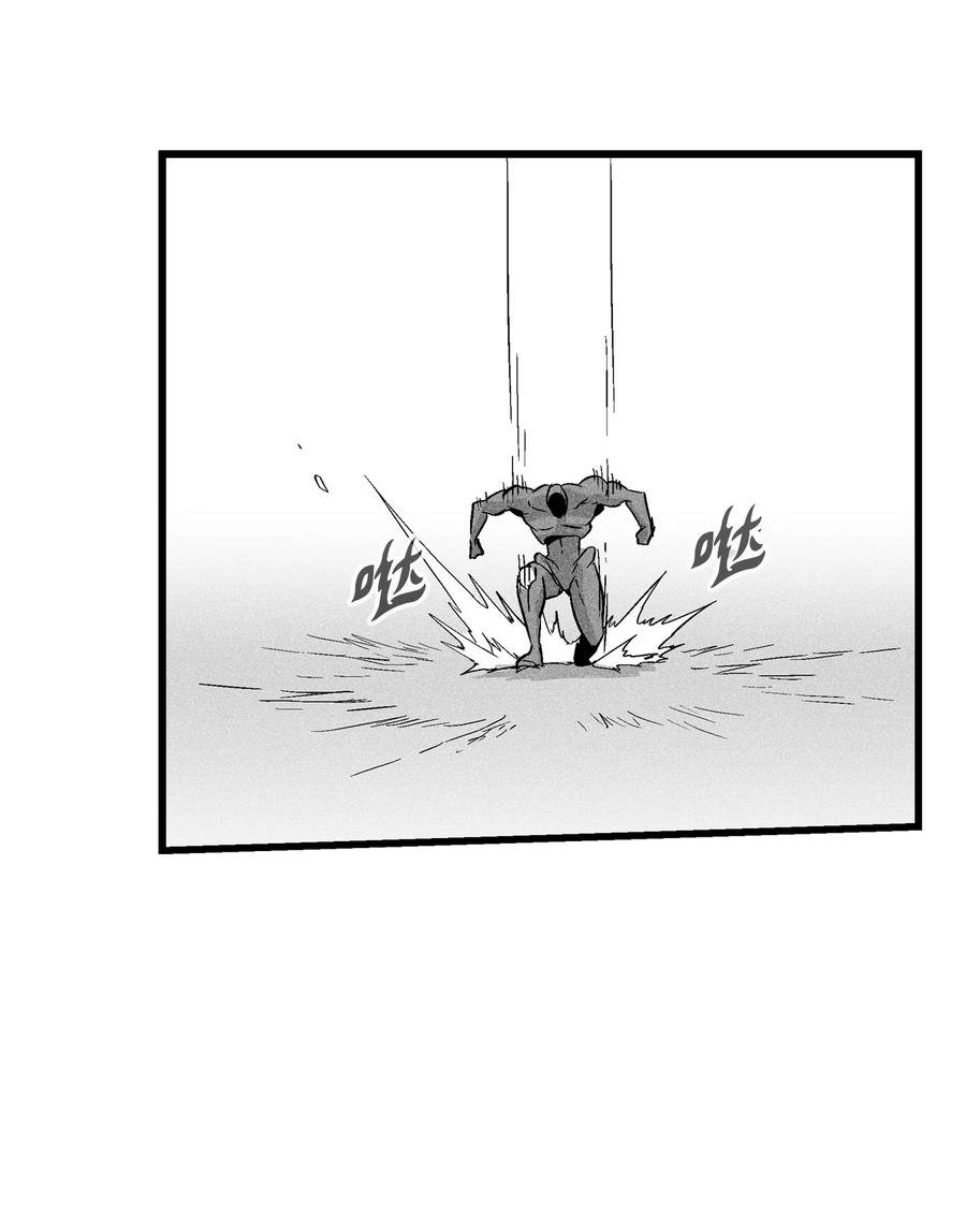 047 必杀道术？