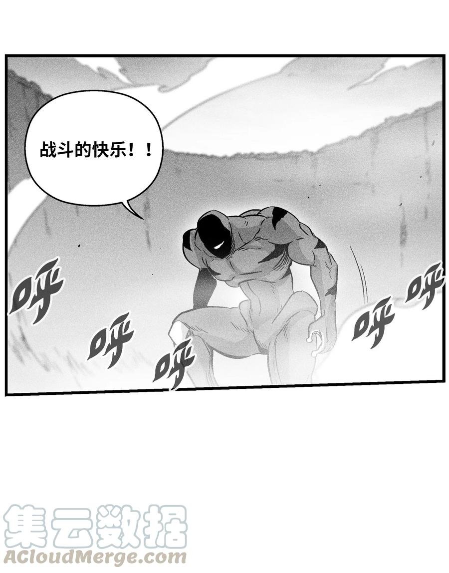 047 必杀道术？