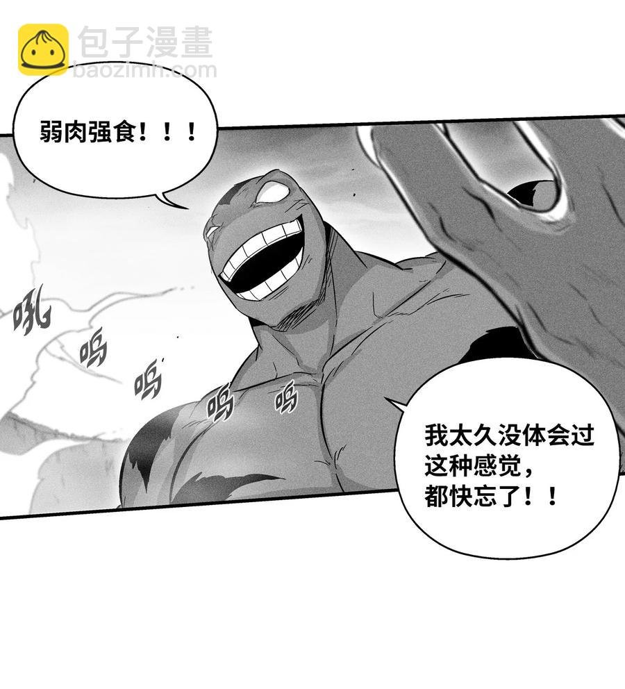 047 必杀道术？