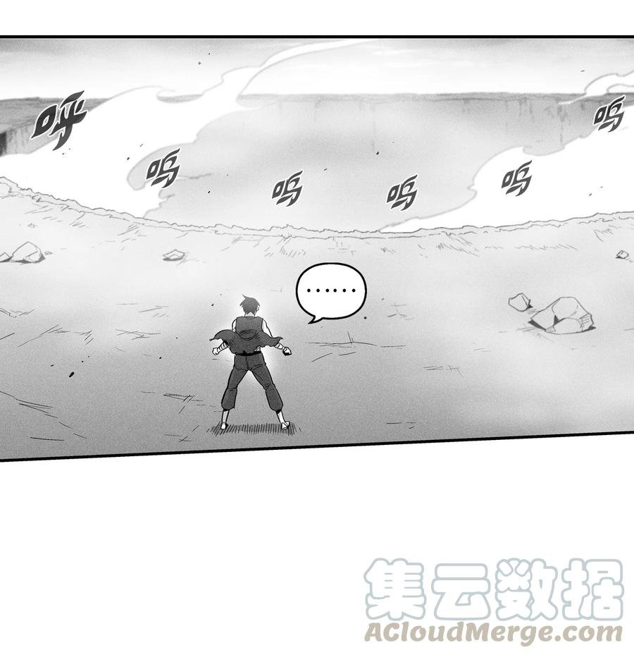 047 必杀道术？