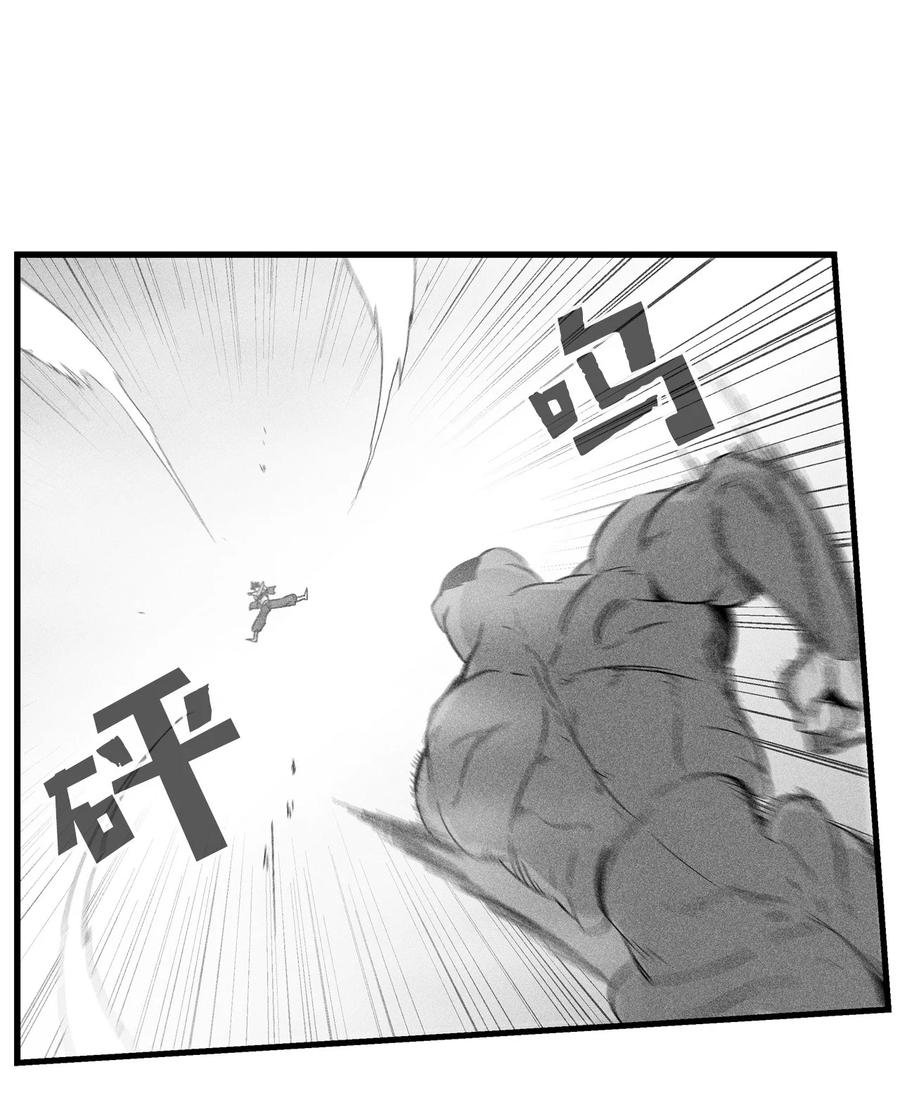047 必杀道术？