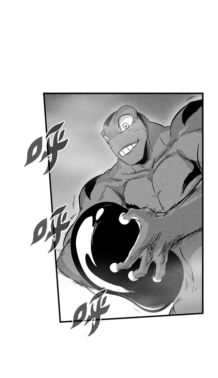 047 必杀道术？