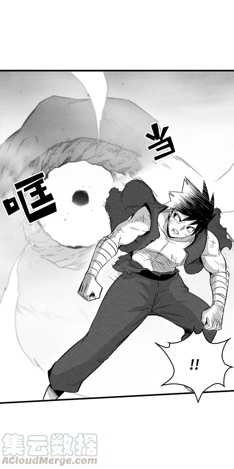 047 必杀道术？