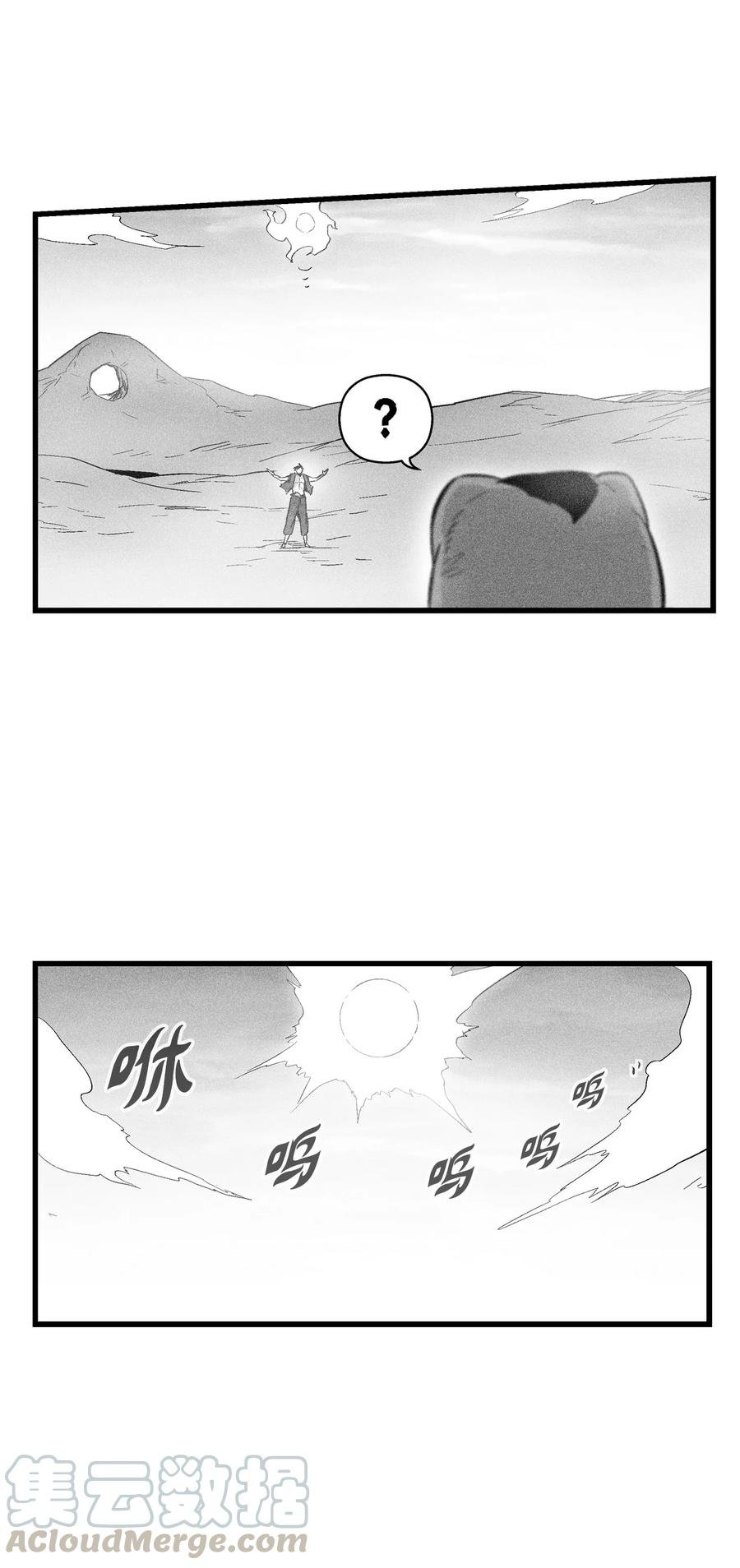 047 必杀道术？