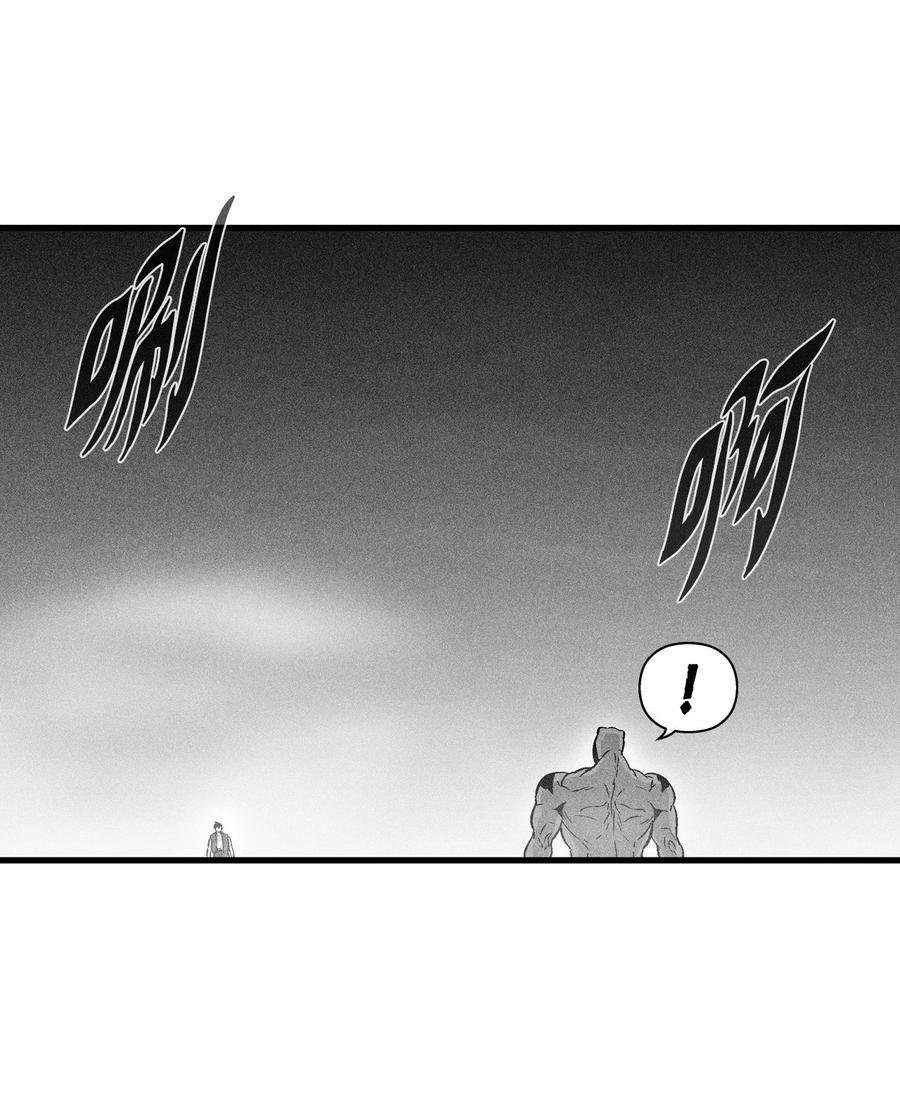 047 必杀道术？