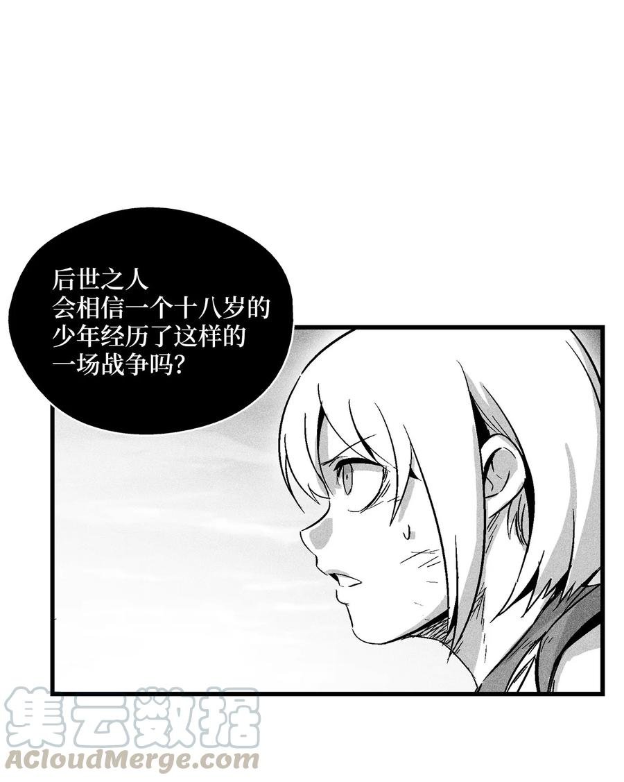047 必杀道术？