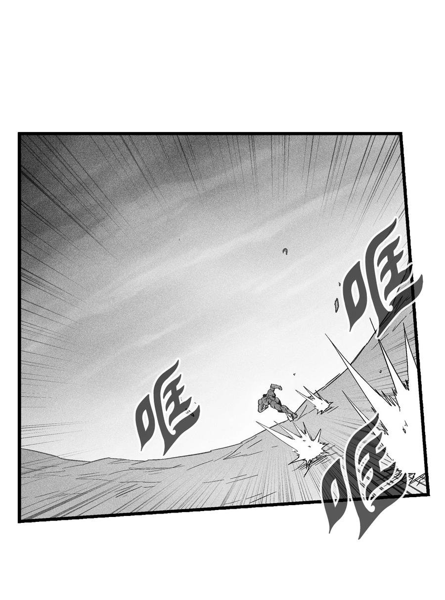 047 必杀道术？