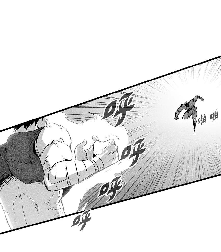047 必杀道术？