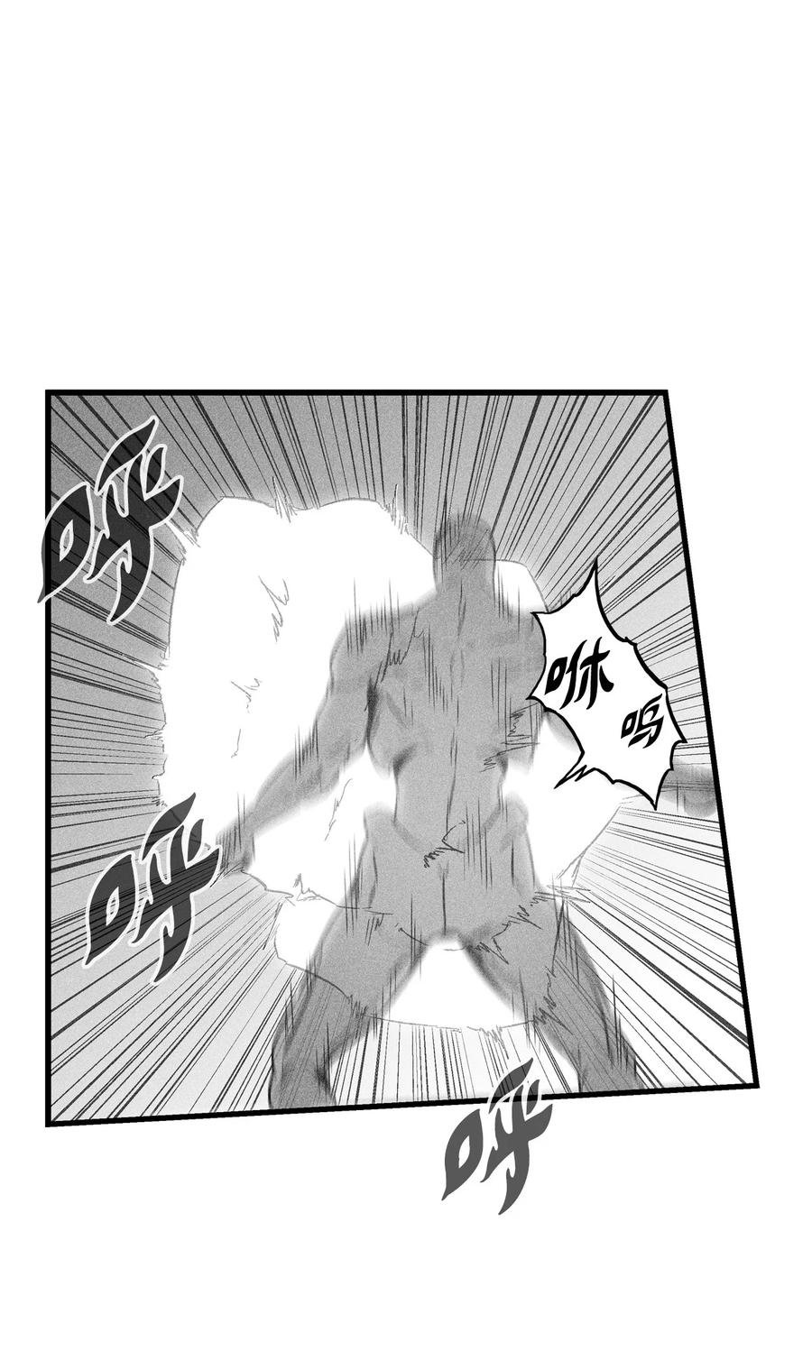 047 必杀道术？