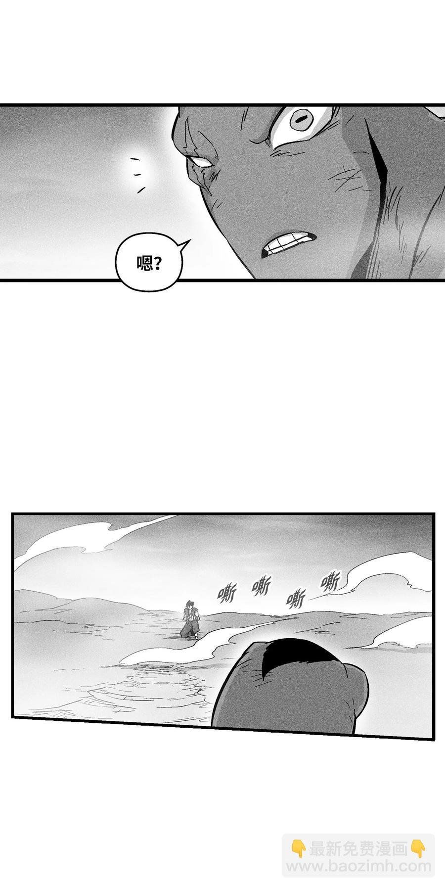 047 必杀道术？
