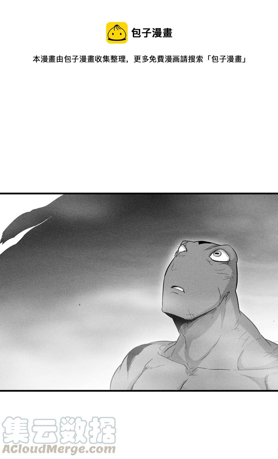 048 必杀超术