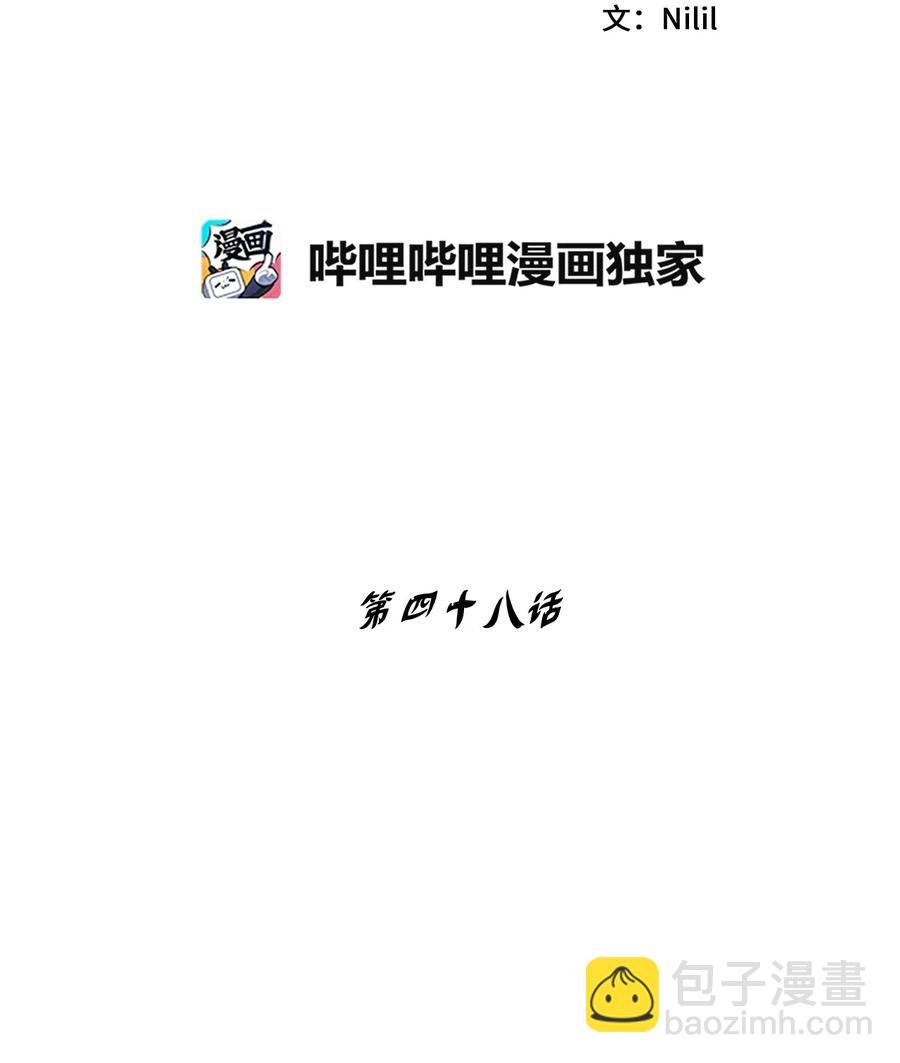 048 必杀超术