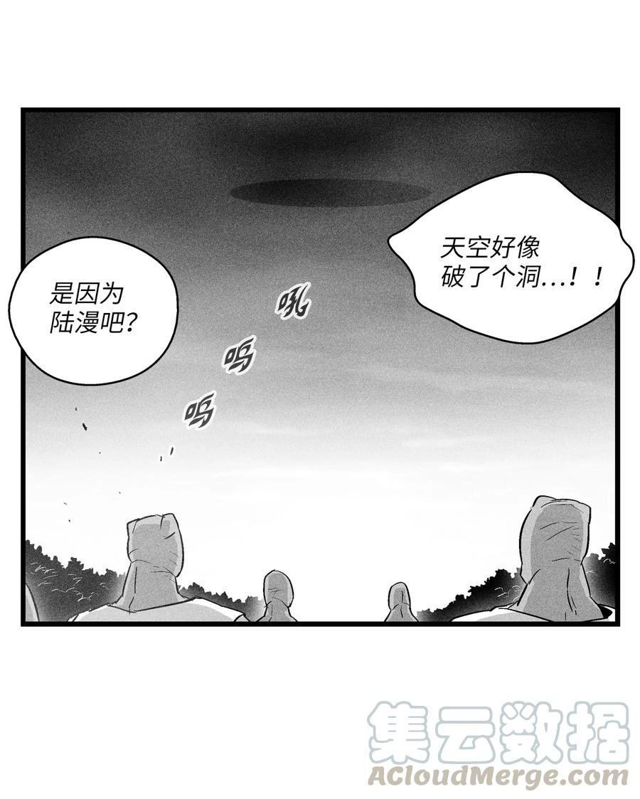 048 必杀超术