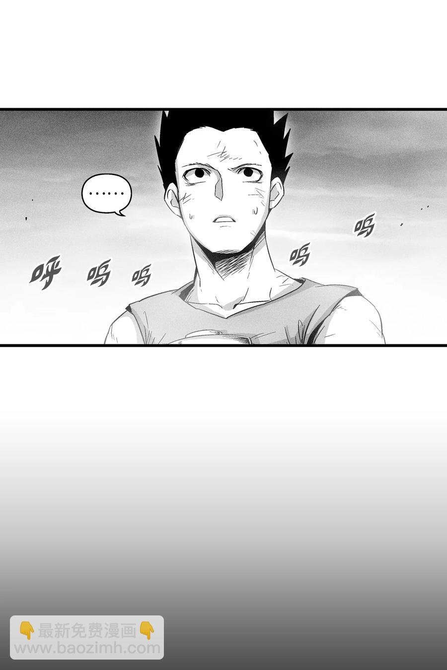 048 必杀超术